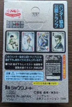 2025年最新】遊戯王 トランプコレクションの人気アイテム - メルカリ