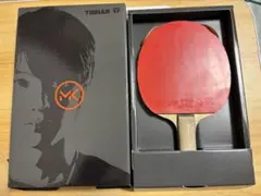コサカ様 リクエスト 2点 まとめ商品