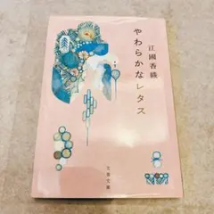 Item thumbnail for item d1f5586d-ac8a-4d41-b3af-283ae618d165