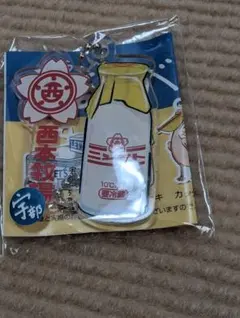 vol.1 宇部がちゃ　西本牧場　ボールチェーン