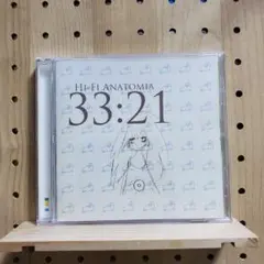 2025年最新】相対性理論 cdの人気アイテム - メルカリ