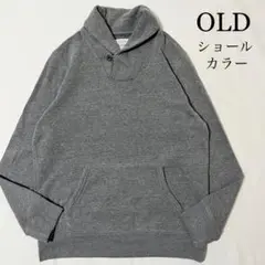 OLD SONOMA ショールカラー プレーンスウェット ポケット付き US古着