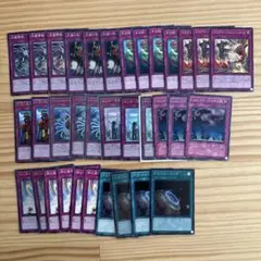 遊戯王 まとめ売り 23種69枚 汎用 魔法 罠 - メルカリ