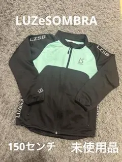 【LUZeSOMBRA】ジャージ上　150センチ