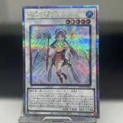 2026年最新】星杯の神子イヴ 25thの人気アイテム - メルカリ