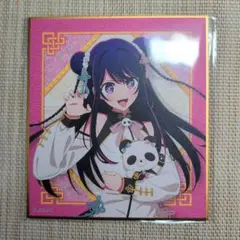 Item thumbnail for item c7ef2856-f9bd-4b04-a175-cc21acd939a3