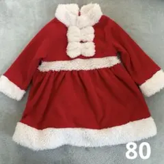 コスプレ コスチューム