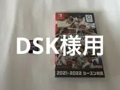 プロ野球スピリッツ 2021グランドスラム　プロスピ Switch