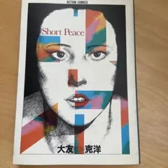 Item thumbnail for item 171e24d5-ca55-4d41-9aa5-46b3f1434e1e