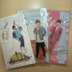 なにわ男子 大橋和也 セット