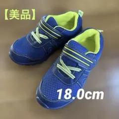 キッズシューズ18.0センチ