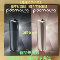【新品未開封】ploom aura ジェットブラック　ローズゴールド