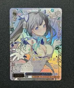 ヴァイスシュヴァルツ WS GA文庫 庇護と慈愛の女神 ヘスティア SSP