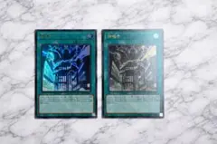 遊戯王 神鳴り ウルトラレア 2枚