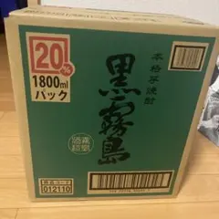 黒霧島 本格芋焼酎 1800mlパック 6本入のサムネイル