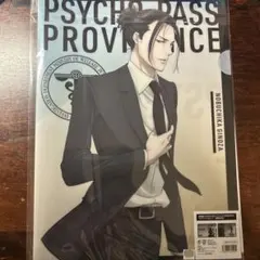 PSYCHO-PASS グッズ