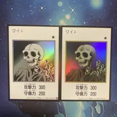 ☆ ワイト ウルトラ カラー モノクロマンガスタイル
