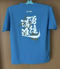 YONEX TシャツSサイズ