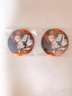 呪術廻戦 虎杖悠仁 コレ缶 コレクション缶バッジ