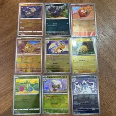 【人気】モンスターボールミラー まとめ 9枚 ライチュウ ゾロア