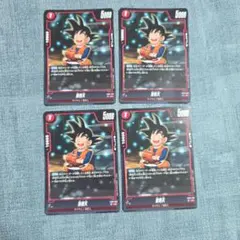 ドラゴンボール フュージョンワールド 孫悟天 4枚セット FB08-008
