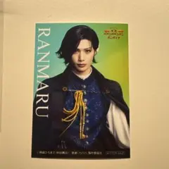 歌劇 ババンババンバンバンパイア バババ 特典ハーフブロマイド 森蘭丸