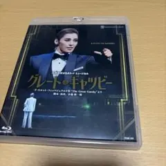 宝塚歌劇団　月組　グレート・ギャツビー　ブルーレイ