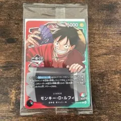 一番くじ　ワンピース　カードゲーム　プロモ　モンキー・D・ルフィ　カード