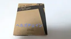 ヘルズチェイン5-60HT メタルコート:ブラック