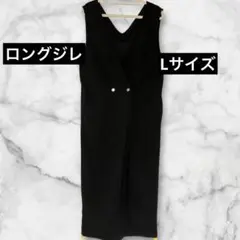 ブラック Vネック ロングジレ　ベスト ポリエステルのサラサラ素材