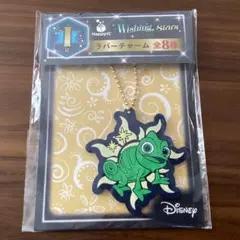 Happyくじ　ディズニー　 I賞　ラバーチャーム　パスカル