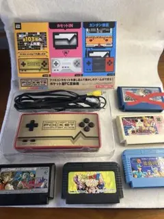 POCKET 5 カセットインゲーム 103種類とFC ゲーム　4本セット