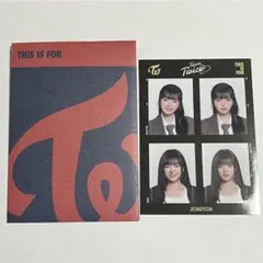 TWICE ランダム証明写真 ステッカー (ジョンヨン)