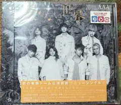 AAA ライブDVD & ベストアルバム14作品 まとめ売り - メルカリ