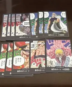 ワンピース ドンカードセット 11枚