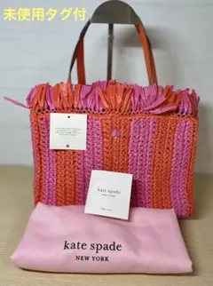 PRADA ラフィア トートバッグ ノベルティ ストロー ブルー 箱付き
