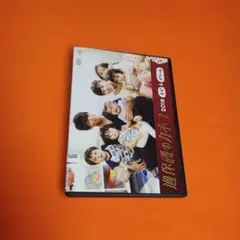 送料無料 過保護のカホコ2018ラブ＆ドリーム dvd 高畑充希 竹内涼真