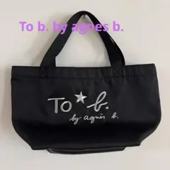 To b. by agnes b. ロゴ刺繍トートバッグ ブラック　アニエスベーのサムネイル