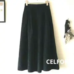 CELFORD セルフォード☆ニット ツイード スカートブラックフレア 36