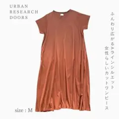 URBAN RESEARCH DOORS Aラインフレアカットワンピース M