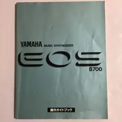 2026年最新】yamaha eos b700の人気アイテム - メルカリ