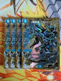 コギトl　シークレット