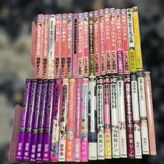 BLコミック まとめ売り 37冊 猫野まりこ こうじま奈月 鳴坂リン 御景椿