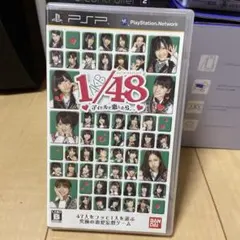 PSP AKB1/48 アイドルと恋したら