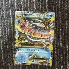 【PSA9】MオニゴーリEX RR 1ED 状態A-】MオニゴーリEX RR (015/059) [XY8] の通販・買取価格