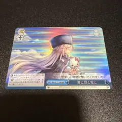 2025年最新】ヴァイスシュヴァルツ RRRの人気アイテム - メルカリ