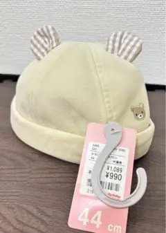 『新品』クマ耳付きクリーム色ベビー帽子 44〜46㎝