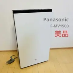 美品 Panasonic F-MV1500 ジアイーノ 次亜塩素酸空間除菌脱臭機のサムネイル