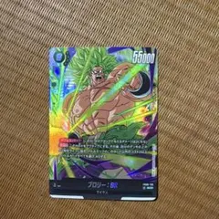 ドラゴンボール フュージョンワールド ブロリー SCR 2枚セット - メルカリ