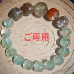 ✨ご専用ページ